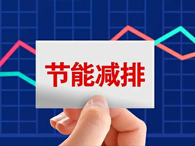 绿色科技助力热水系统防垢，实现能源节约与环保共赢